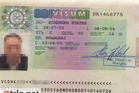 丹麦签证怎么签