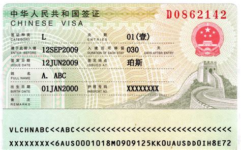 义乌办理中国签证的中介