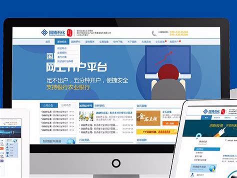 义乌宁波网站优化公司