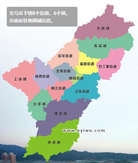 义乌管控区域划分图