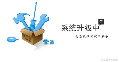 义乌网站建设与维护