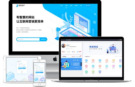 义乌网站建设自助建站平台