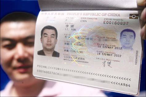 乌鲁木齐公民签证