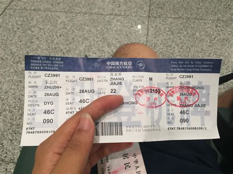 乌鲁木齐到上海机票查询