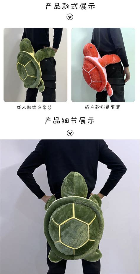 乌龟护具图片