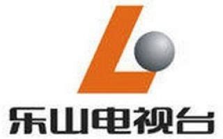 乐山电视台新闻综合频道官方网站