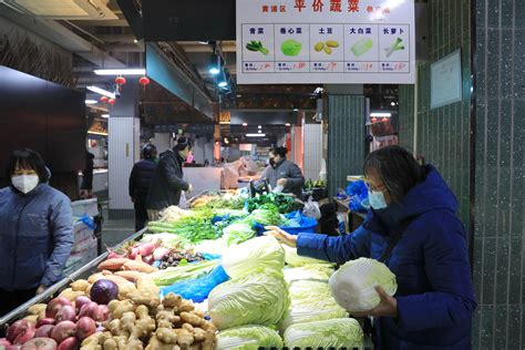 乐山菜市场价格
