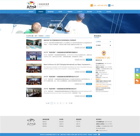 乐山设计网站软件
