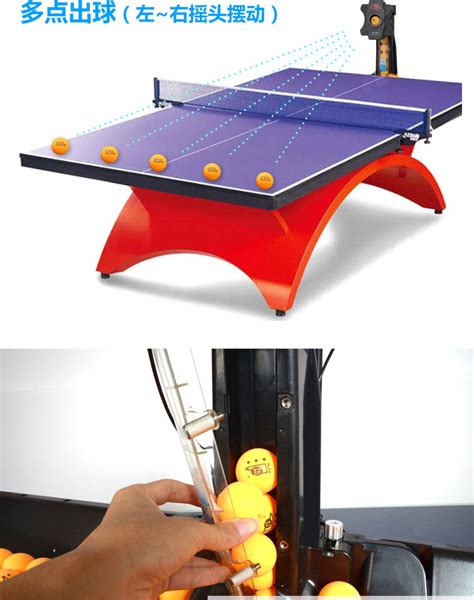 乒乓球发球机买哪一种比较好