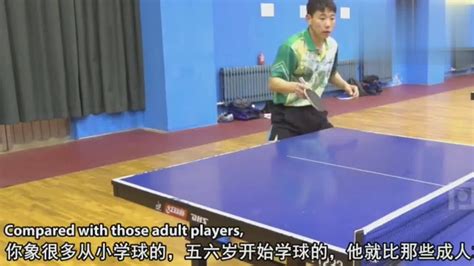 乒乓球基本功培训