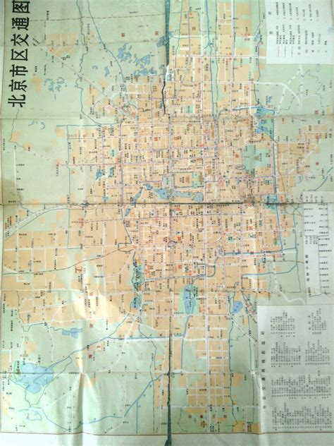 九十年代北京城区地图