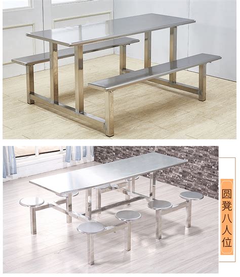 九江不锈钢餐桌椅