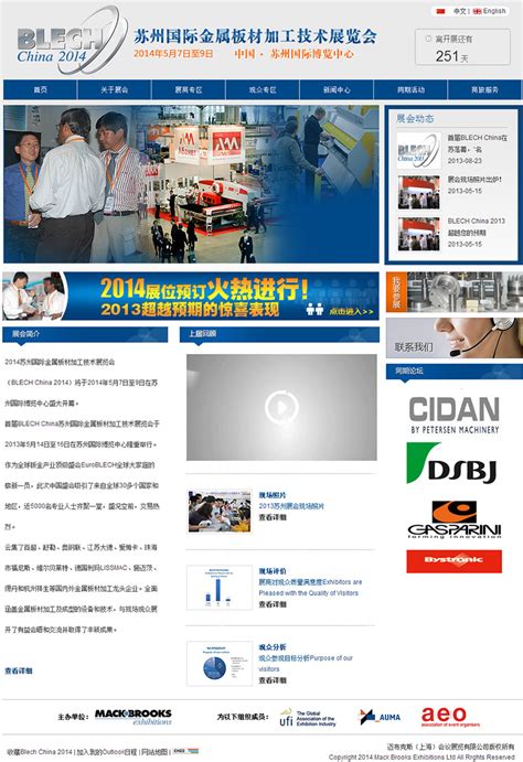九江企业网站建设供应商