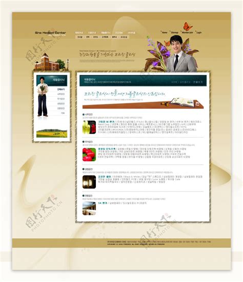 九江创意网站设计