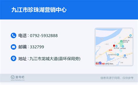 九江市全网营销公司电话