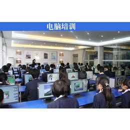 九江市电脑培训速成班