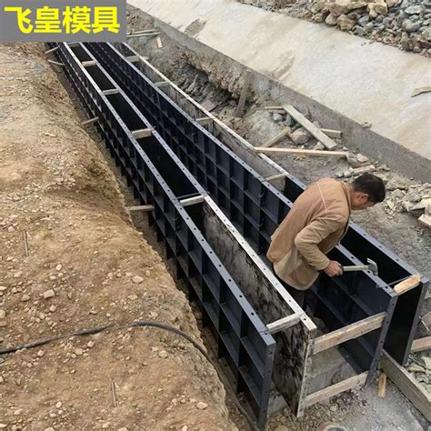 九江水沟钢模板
