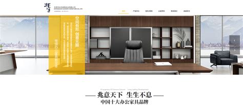 九江网站设计制作