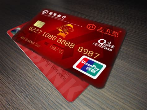 九江银行储蓄卡图片