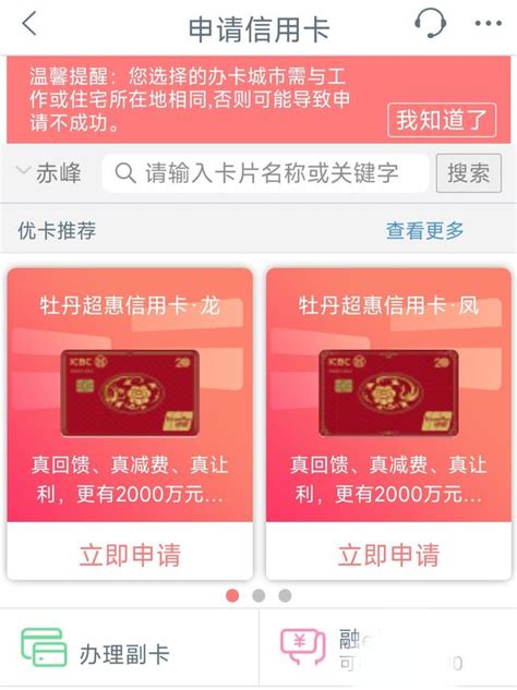 九江银行可以在网上申请储蓄卡吗