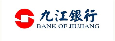 九江银行是什么银行