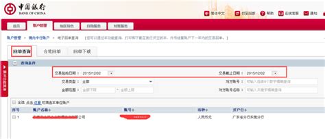 九江银行有网上转账功能吗