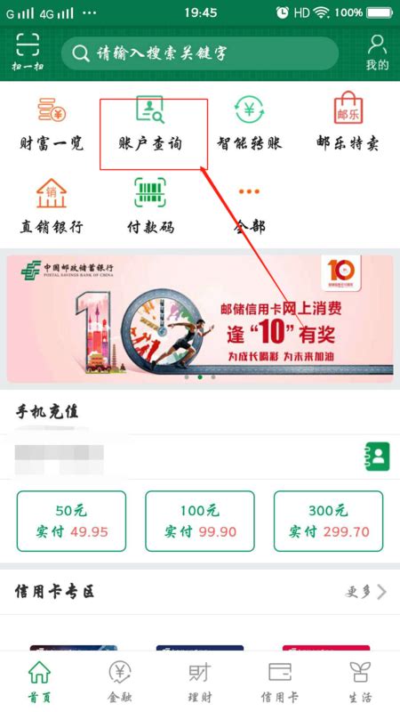 九江银行没有app怎么查开户支行