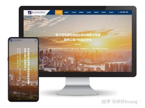 九龙坡网站推广优化设计