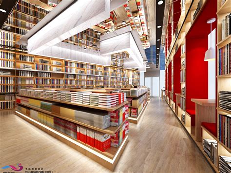 书店设计概念设计