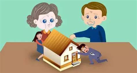 买房按揭父母共同借款