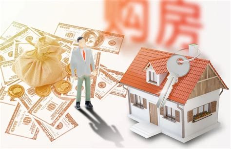 买房贷款担保人需要满足什么条件