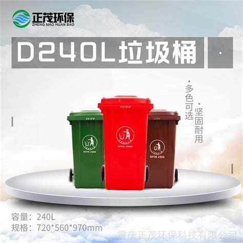 云南临沧塑料垃圾桶厂家批发
