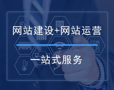 云南企业网站优化方法