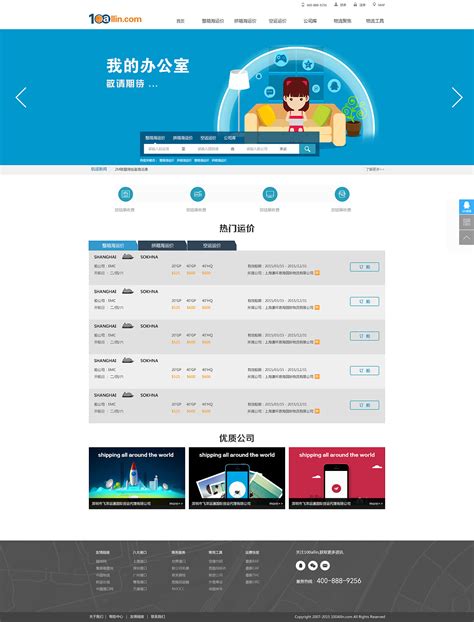 云南企业网站设计价格表