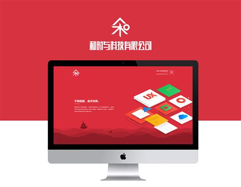 云南品牌网站建设便捷