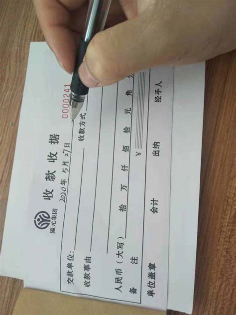云南大学学费收据怎么打印