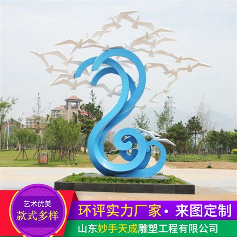 云南安宁湿地公园不锈钢雕塑
