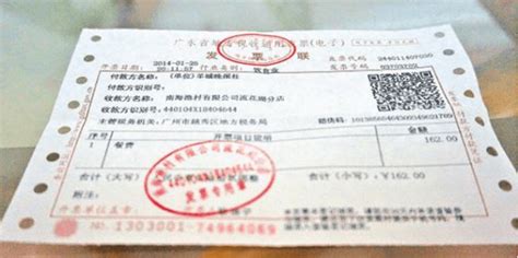 云南省个体工商户怎么开发票