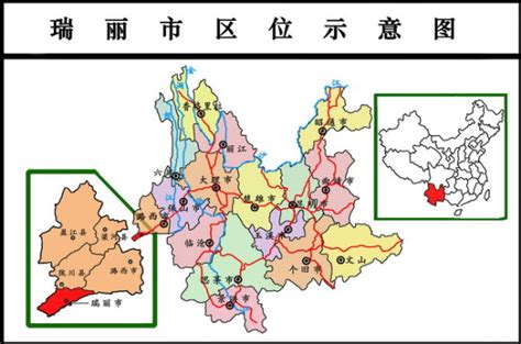 云南省瑞丽地理位置