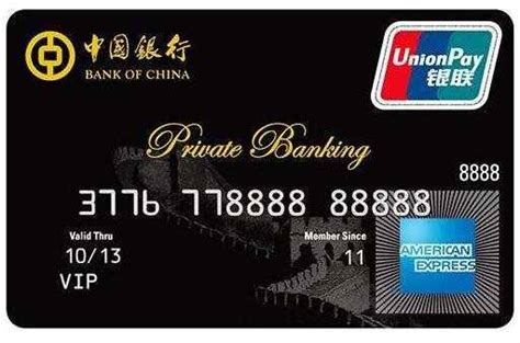 云南省车贷需要什么银行卡