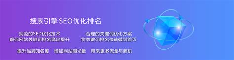 云南网站优化技术