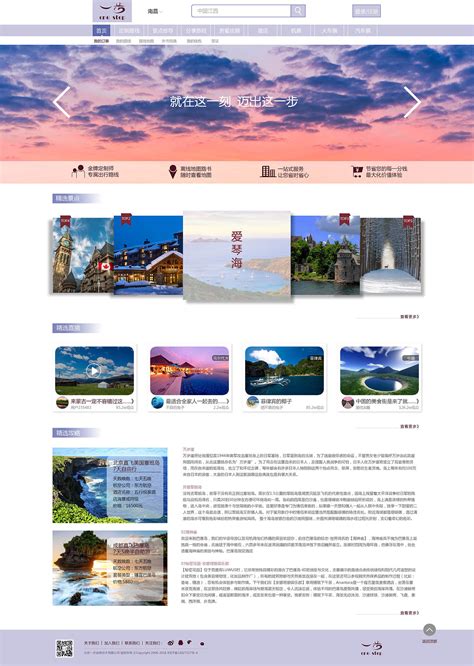 云南网站设计教程