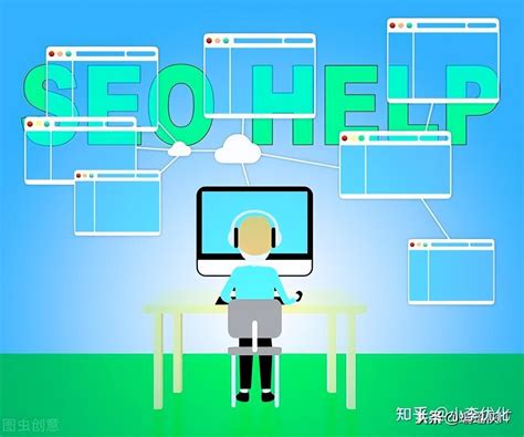 互联网seo推广外包公司
