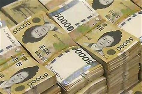 五千亿韩元是多少人民币
