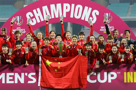 亚洲杯女足决赛名次