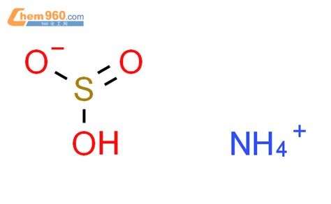 亚硫酸氢铵和二氧化氮