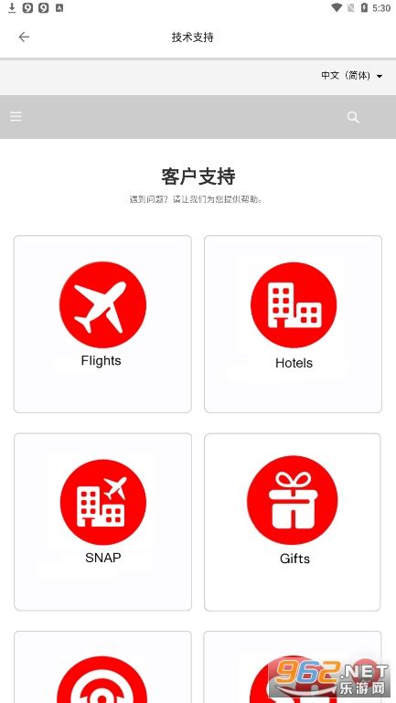 亚航官网app中文版