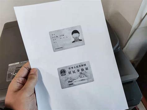 交通事故中身份证复印件如何注明