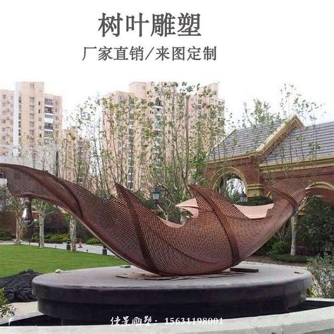 亳州不锈钢景观雕塑定制