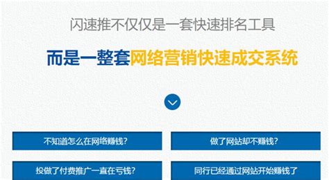 亳州个性化seo首页优化报价公示